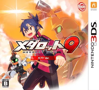 Medarot 9 - Kabuto Ver. (Japan)